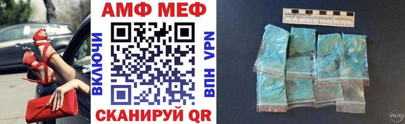 Amphetamine 98% Учалы