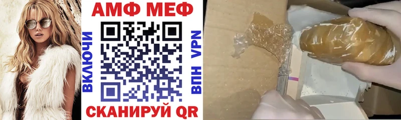 hydra как войти Учалы Амфетамин Premium даркнет сайт