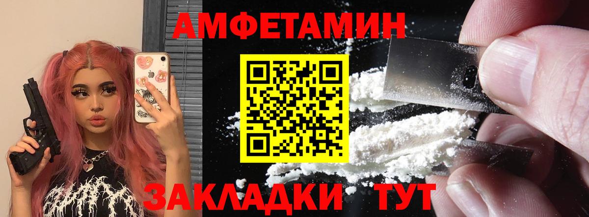 Учалы  гидра маркетплейс  Вход с VPN  АМФ Premium 