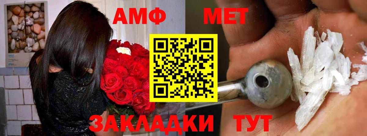 АМФЕТАМИН VHQ Учалы