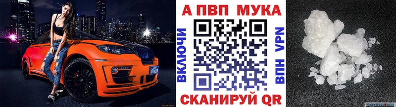 A PVP кристаллы  закладка  Учалы 