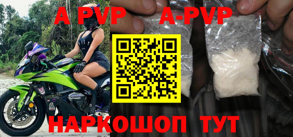 Alpha PVP СК Учалы