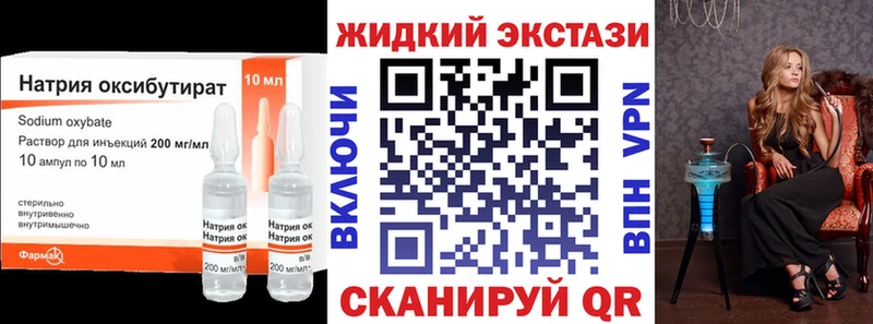 БУТИРАТ буратино Учалы