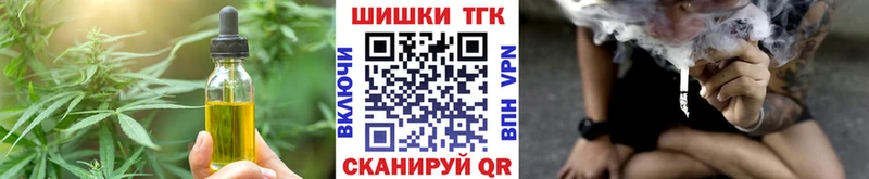 Cannafood марихуана  МЕГА как зайти  Учалы 