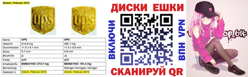 цены   Учалы  ЭКСТАЗИ Punisher 