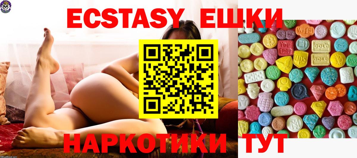 Экстази louis Vuitton  хочу   Ecstasy 250 мг  Учалы  Вход с VPN 