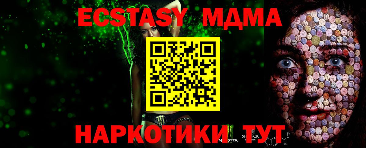 Экстази Cube Учалы
