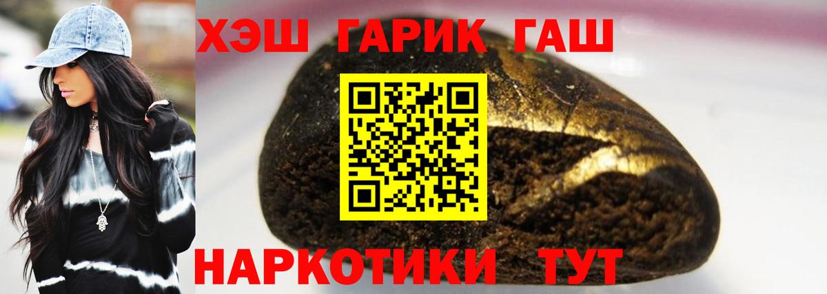 ГАШИШ убойный Учалы