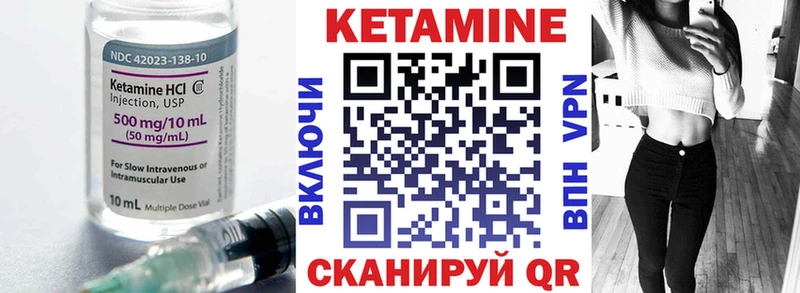 купить   Учалы  ОМГ ОМГ рабочий сайт  КЕТАМИН ketamine 