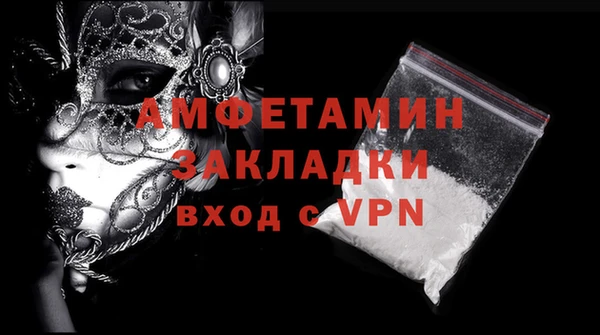 бутик Гусь-Хрустальный