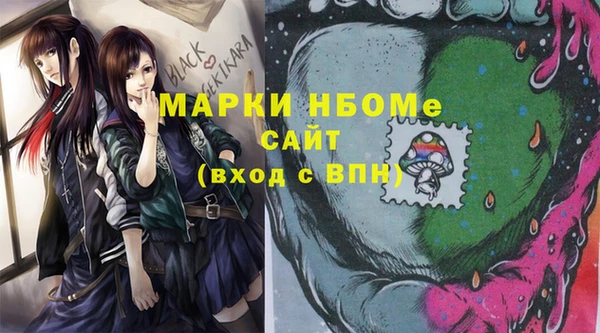 мефедрон VHQ Гусиноозёрск