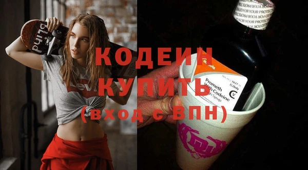 бутик Гусь-Хрустальный
