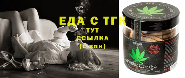 бутик Гусь-Хрустальный