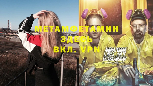 бутик Гусь-Хрустальный