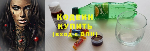 мефедрон VHQ Гусиноозёрск