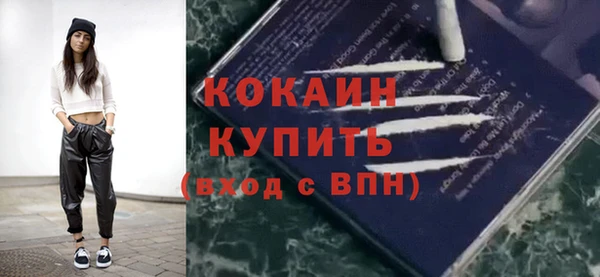 мефедрон VHQ Гусиноозёрск