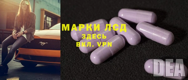 бутик Гусь-Хрустальный