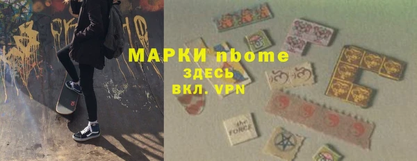 мефедрон VHQ Гусиноозёрск