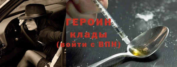 бутик Гусь-Хрустальный