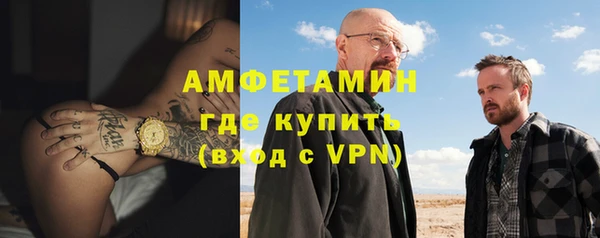 бутик Гусь-Хрустальный