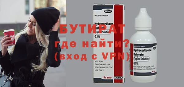 мефедрон VHQ Гусиноозёрск