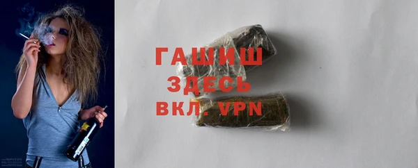 мефедрон VHQ Гусиноозёрск