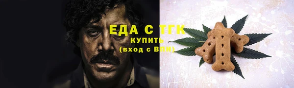 мефедрон VHQ Гусиноозёрск