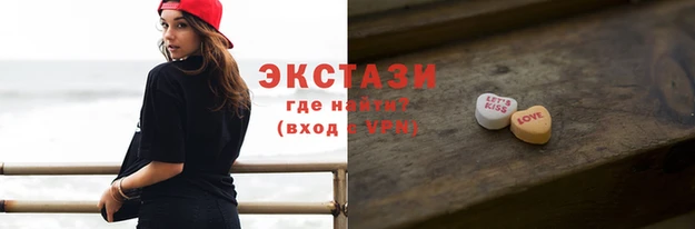 бутик Гусь-Хрустальный