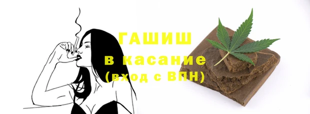 мефедрон VHQ Гусиноозёрск