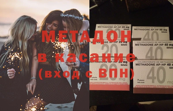 мефедрон VHQ Гусиноозёрск