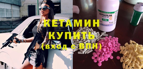 бутик Гусь-Хрустальный