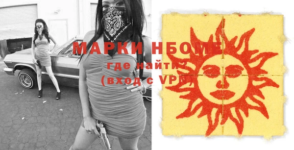 мефедрон VHQ Гусиноозёрск