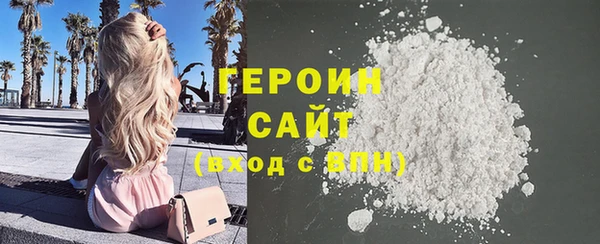 бутик Гусь-Хрустальный