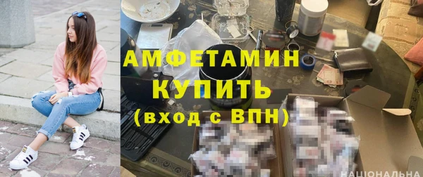 мефедрон VHQ Гусиноозёрск