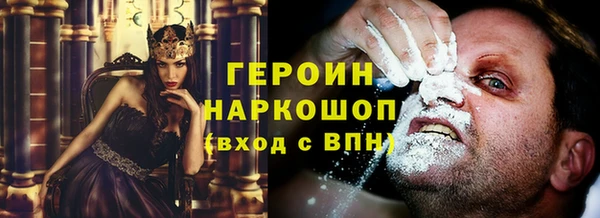 бутик Гусь-Хрустальный
