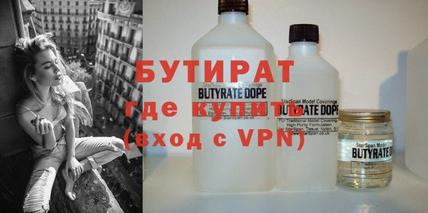 мефедрон VHQ Гусиноозёрск