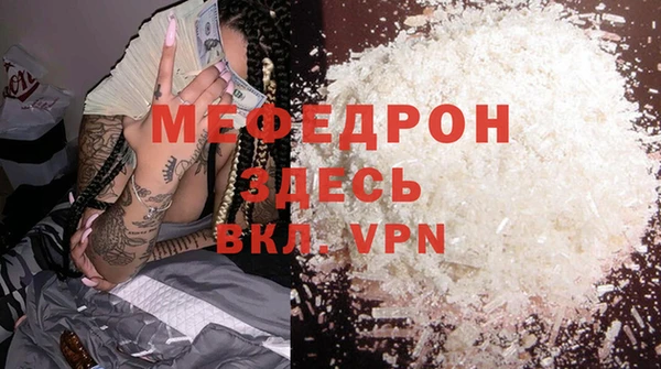 ПСИЛОЦИБИНОВЫЕ ГРИБЫ Гусев