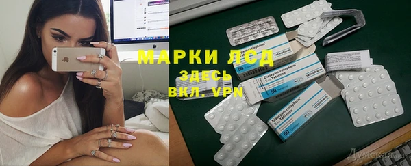 мефедрон VHQ Гусиноозёрск