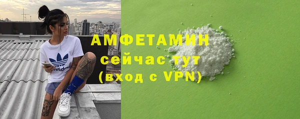 мефедрон VHQ Гусиноозёрск