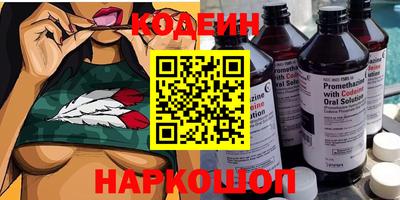 первитин Кинель