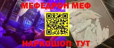 первитин Кинель