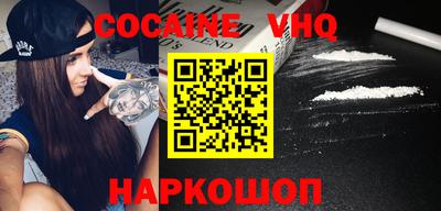 гашик Кингисепп