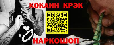мяу мяу кристалл Кимры