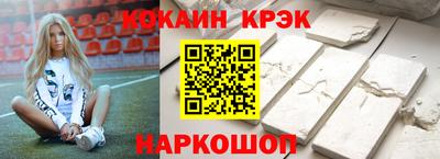 мяу мяу кристалл Кимры