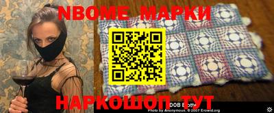 первитин Кинель