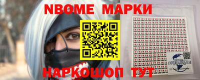 мяу мяу кристалл Кимры