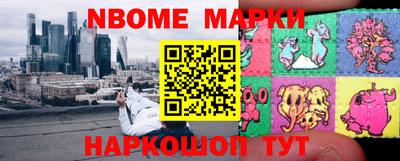 гашик Кингисепп