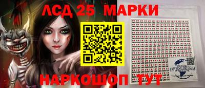 гашик Кингисепп
