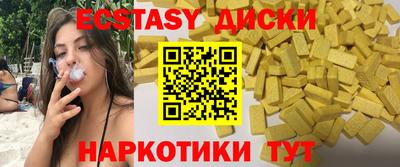 мяу мяу кристалл Кимры