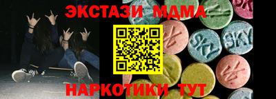 гашик Кингисепп